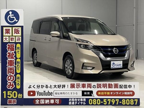 Ref:AUX-19338129 NISSAN SERENA 2018 - Image 17