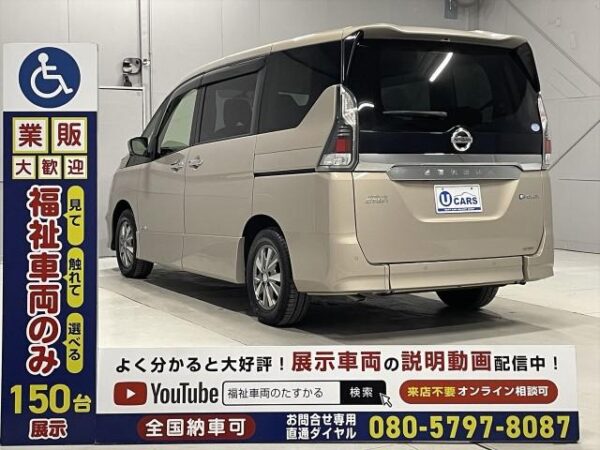 Ref:AUX-19338129 NISSAN SERENA 2018 - Image 18