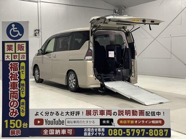 Ref:AUX-19338129 NISSAN SERENA 2018