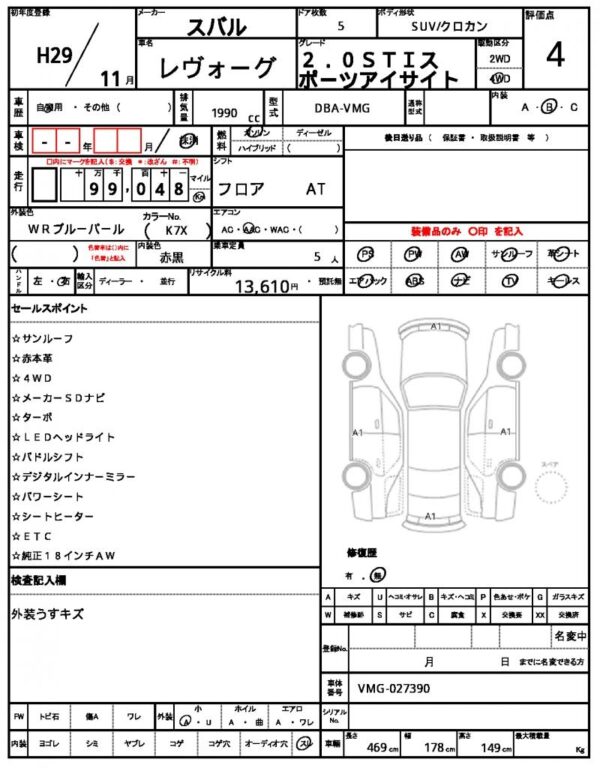 Ref:AUX-19338415 SUBARU LEVORG 2017 - Image 10