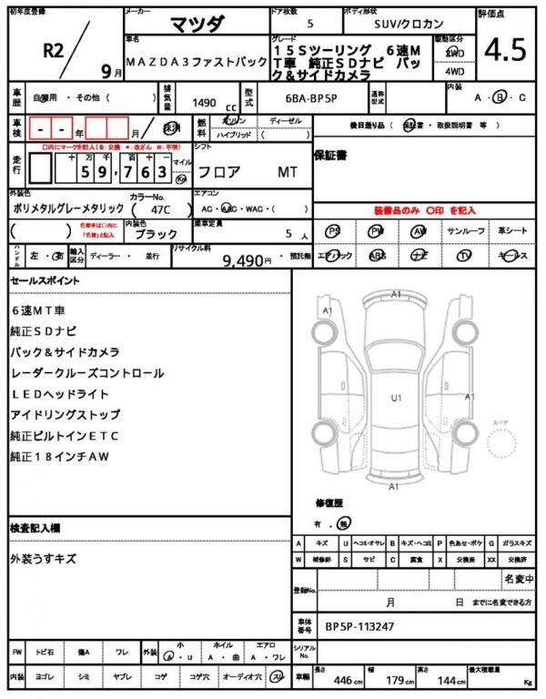 Ref:AUX-19338897 MAZDA MAZDA3 FASTBACK 2020 - Image 10