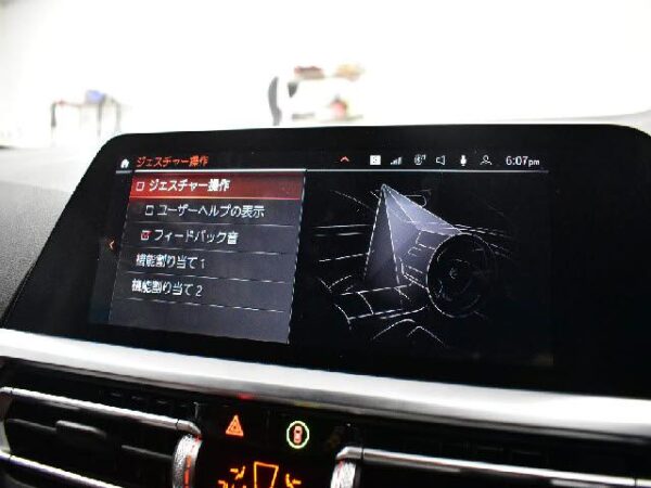 Ref:AUX-19341764 BMW 4 SERIES 2021 - Image 9
