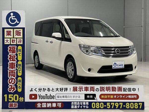 Ref:AUX-19341863 NISSAN SERENA 2016 - Image 12
