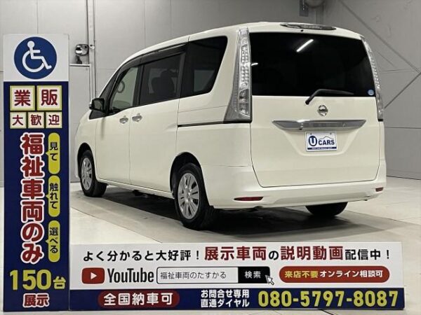 Ref:AUX-19341863 NISSAN SERENA 2016 - Image 14