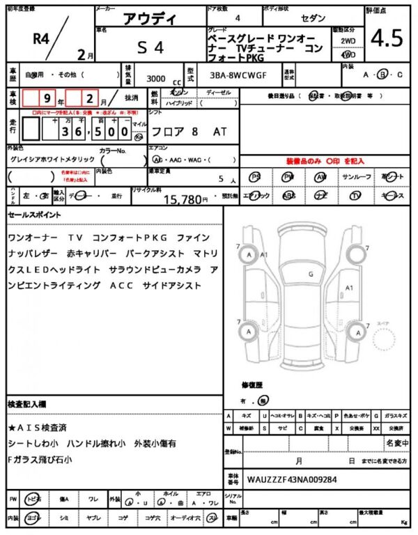 Ref:AUX-19350024 AUDI S4 2022 - Image 17