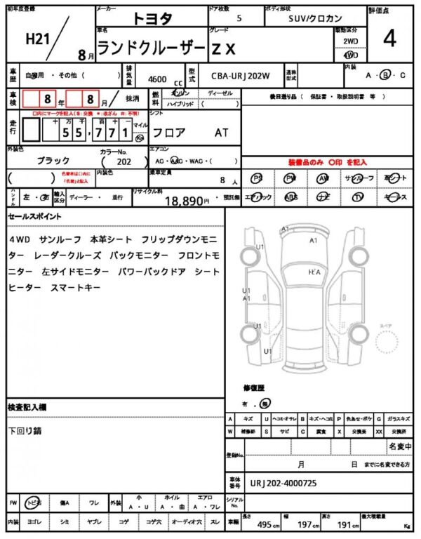 Ref:AUX-19353471 TOYOTA LAND CRUISER 2009 - Image 21