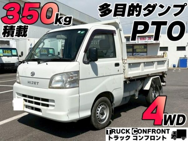 Ref:AUX-19353543 DAIHATSU HIJET TRUCK 2008