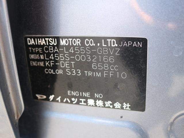 Ref:AUX-19353726 DAIHATSU TANTO EXE 2010 - Image 14