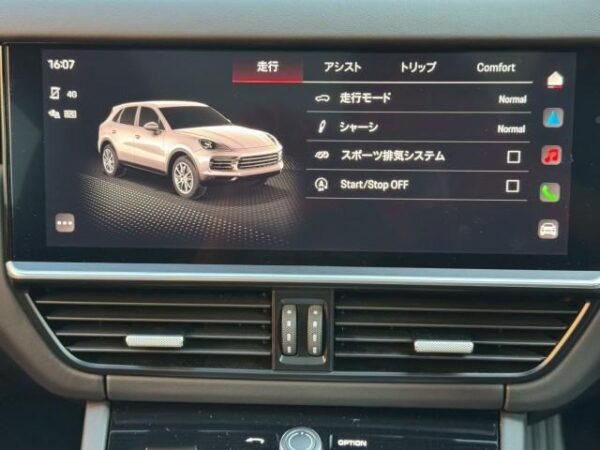 Ref:AUX-19357275 PORSCHE CAYENNE 2023 - Image 5