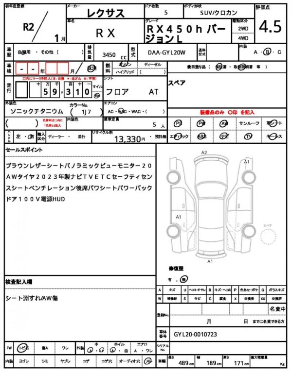 Ref:AUX-19358770 LEXUS RX 2020 - Image 21
