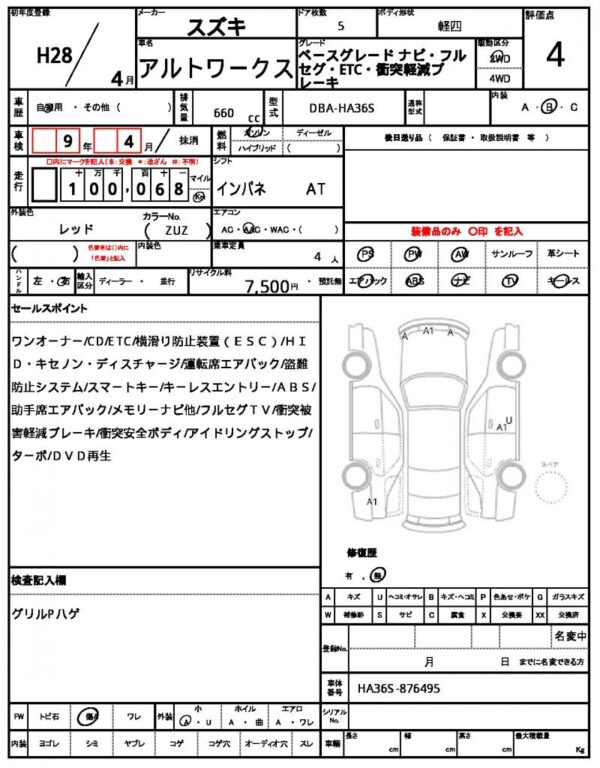 Ref:AUX-19364485 SUZUKI ALTO WORKS 2016 - Image 20