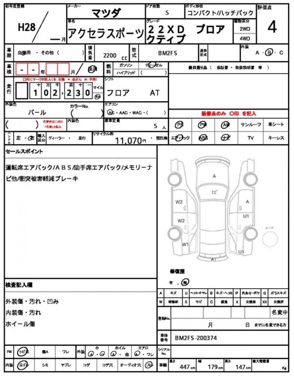 Ref:AUX-19364643 MAZDA AXELA SPORT 2016 - Image 21