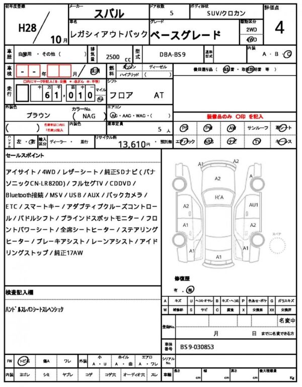 Ref:AUX-19368078 SUBARU LEGACY OUTBACK 2016 - Image 21