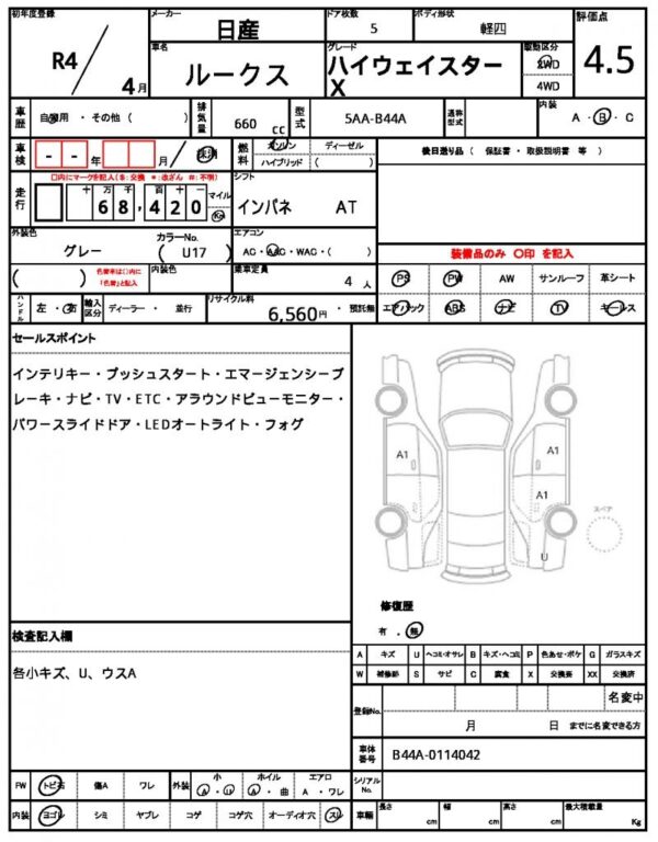 Ref:AUX-19368787 NISSAN ROOX 2022 - Image 21