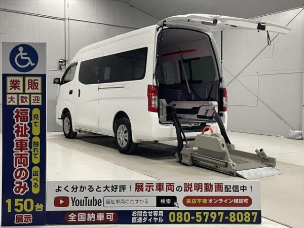 Ref:AUX-19368911 NISSAN NV350 CARAVAN VAN 2021