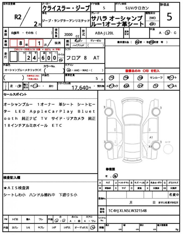 Ref:AUX-19369524 CHRYSLER JEEP JEEP WRANGLER UNLIMITED 2020 - Image 18