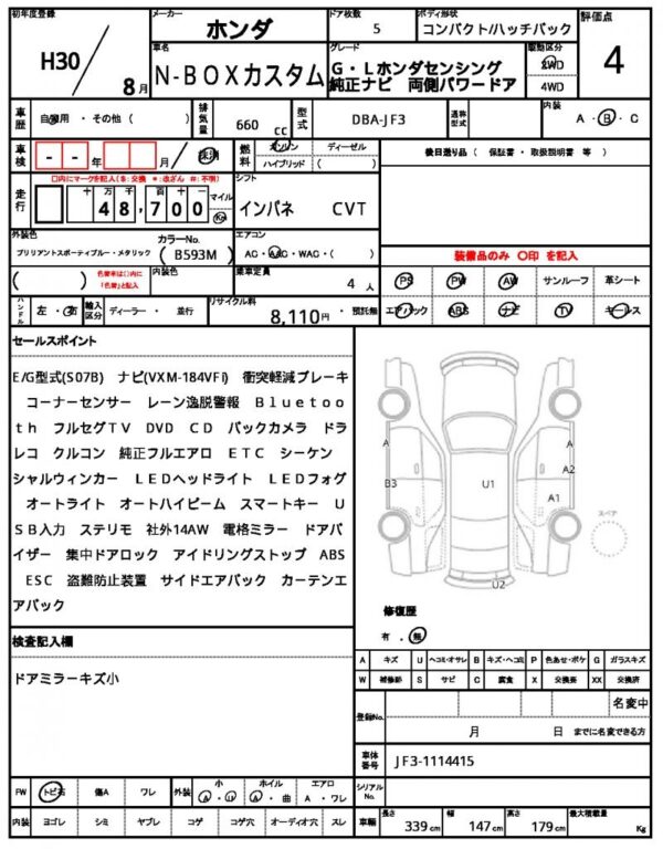 Ref:AUX-19381252 HONDA N-BOX CUSTOM 2018 - Image 21