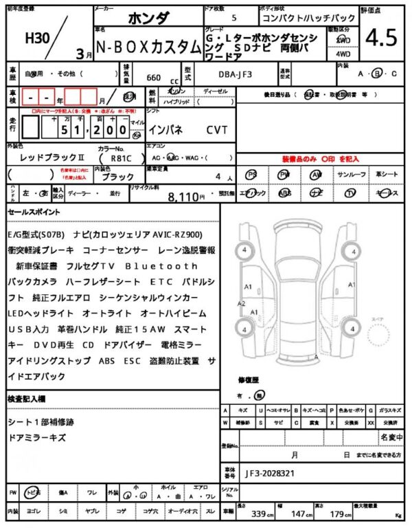 Ref:AUX-19381253 HONDA N-BOX CUSTOM 2018 - Image 21