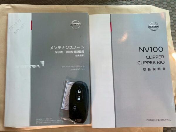 Ref:AUX-19381280 NISSAN NV100CLIPPER RIO 2020 - Image 17