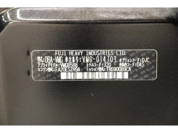 Ref:AUX-19383145 SUBARU LEVORG 2016 - Image 9
