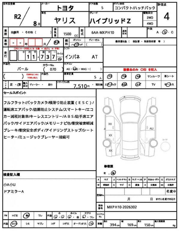 Ref:AUX-19383203 TOYOTA YARIS 2020 - Image 19