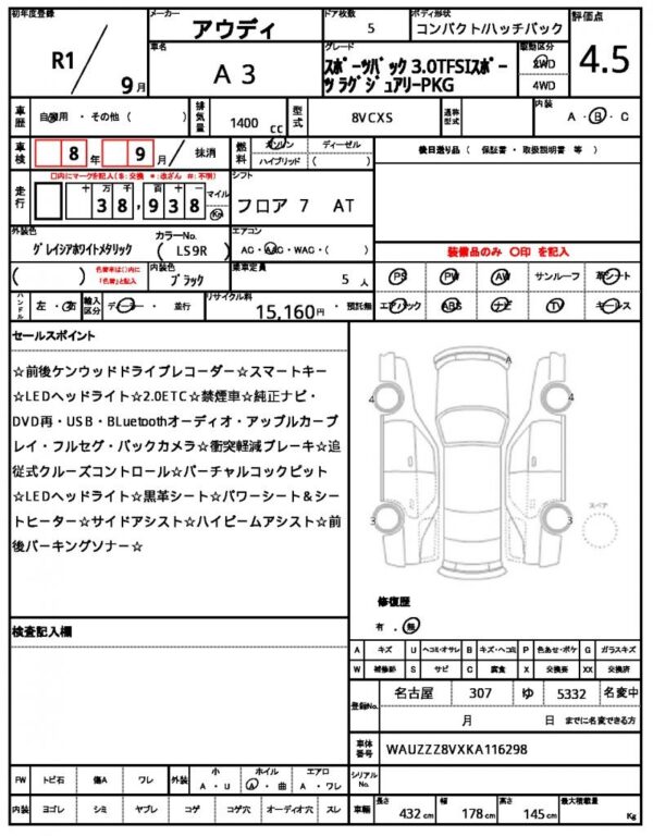 Ref:AUX-19384140 AUDI A3 2019 - Image 21