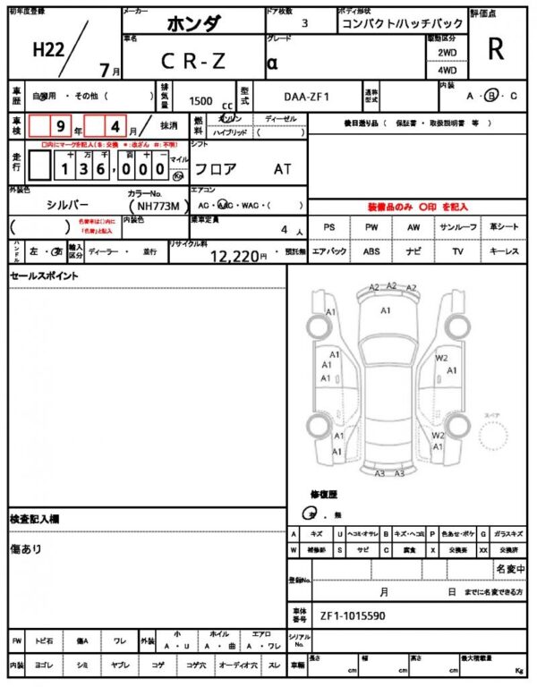 Ref:AUX-19384154 HONDA CR-Z 2010 - Image 4