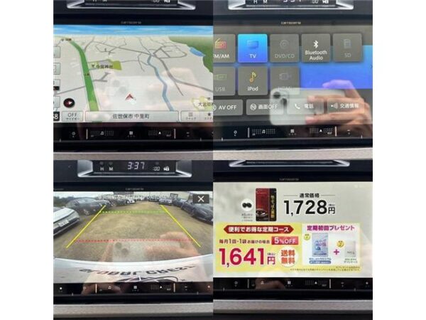 Ref:AUX-19387749 TOYOTA CROWN HYBRID 2014 - Image 15
