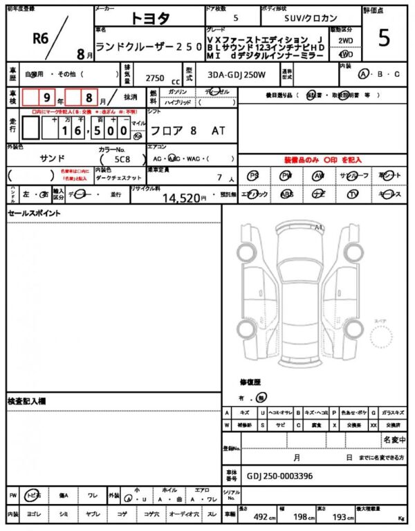 Ref:AUX-19387811 TOYOTA LAND CRUISER 250 2024 - Image 21