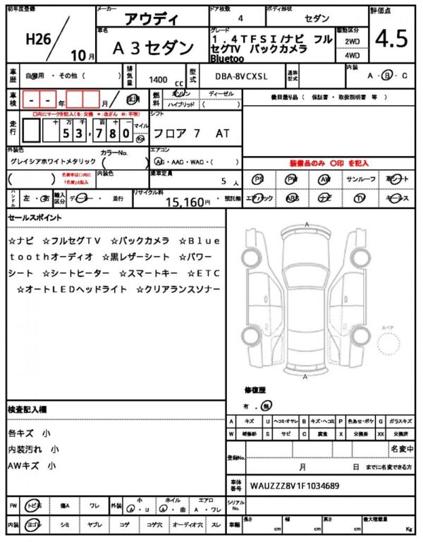 Ref:AUX-19388094 AUDI A3 SEDAN 2014 - Image 21
