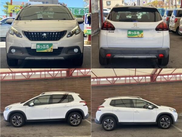 Ref:AUX-19395660 PEUGEOT 2008 2016 - Image 4