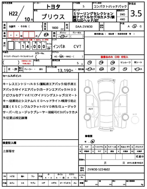 Ref:AUX-19396738 TOYOTA PRIUS 2010 - Image 21