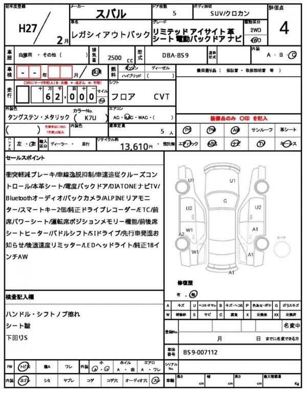 Ref:AUX-19396912 SUBARU LEGACY OUTBACK 2015 - Image 15