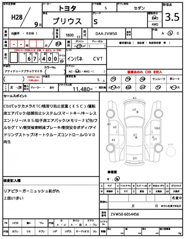 Ref:AUX-19398280 TOYOTA PRIUS 2016 - Image 20