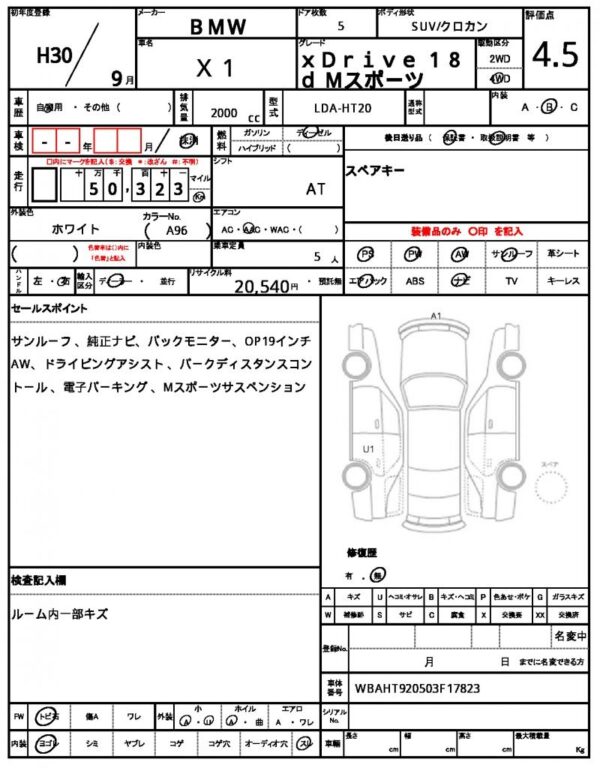Ref:AUX-19399680 BMW X1 2018 - Image 7