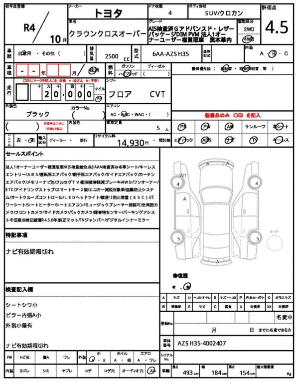 Ref:AUX-19400849 TOYOTA CROWN CROSSOVER 2022 - Image 21