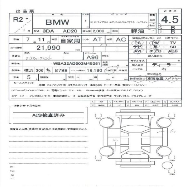 Ref:AUX-19403215 BMW X1 2020 - Image 11