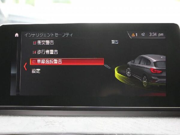 Ref:AUX-19403215 BMW X1 2020 - Image 7
