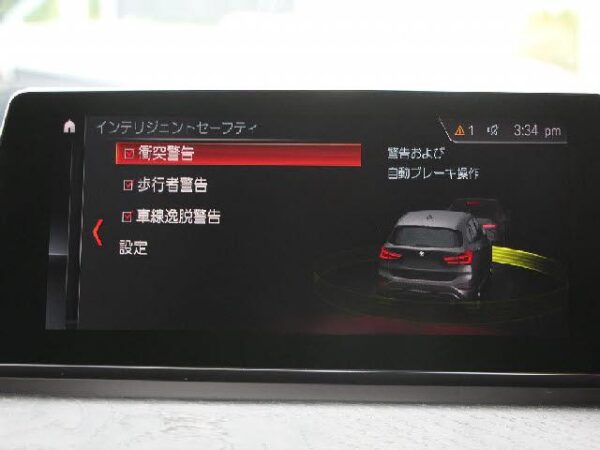 Ref:AUX-19403215 BMW X1 2020 - Image 8