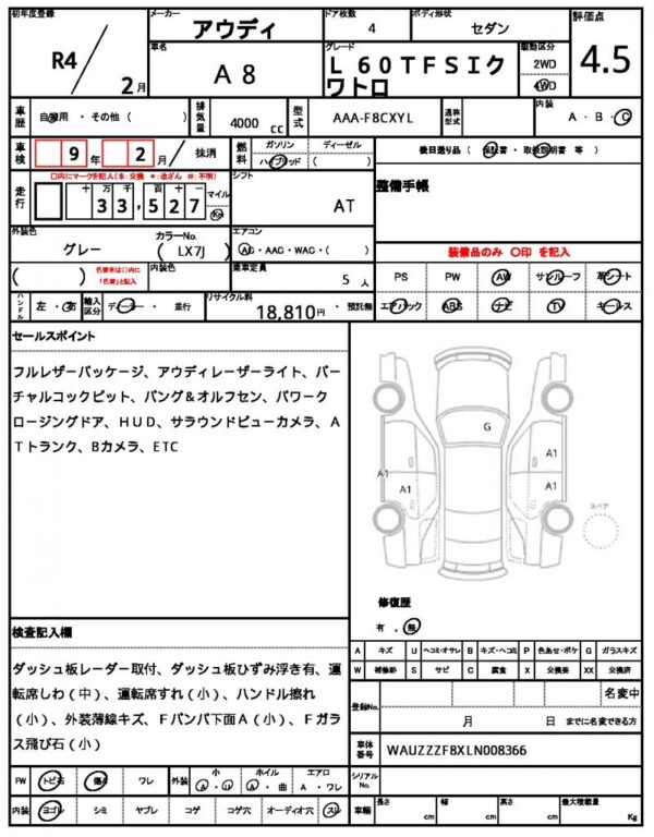 Ref:AUX-19406974 AUDI A8 2022 - Image 7