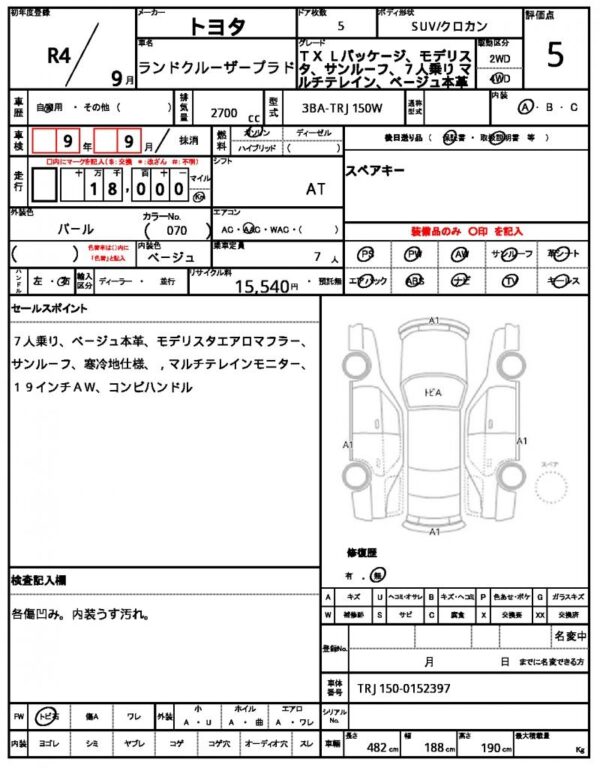 Ref:AUX-19410151 TOYOTA LAND CRUISER PRADO 2022 - Image 21