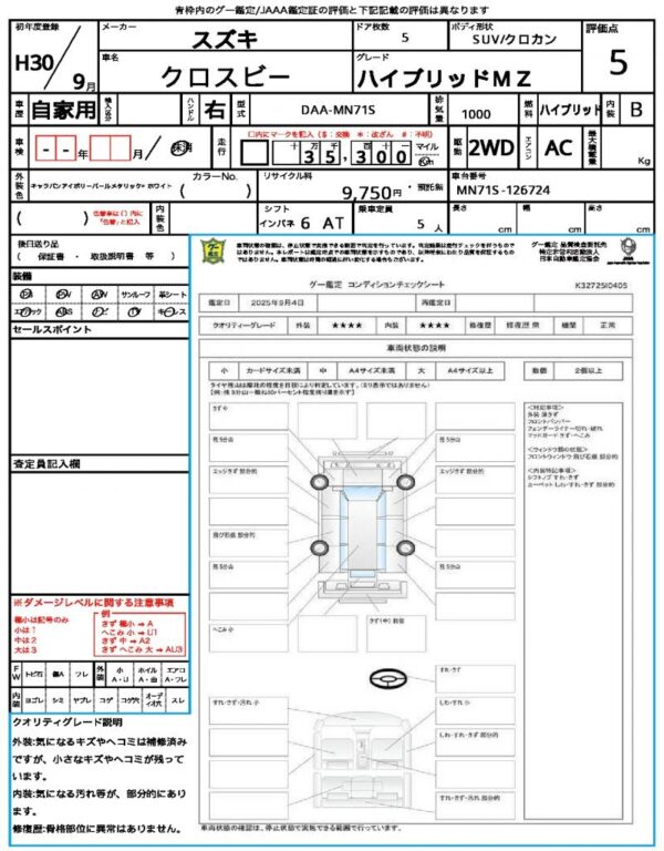Ref:AUX-19413923 SUZUKI XBEE 2018 - Image 16
