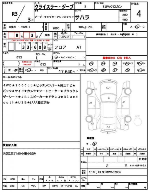 Ref:AUX-19414728 CHRYSLER JEEP JEEP WRANGLER UNLIMITED 2021 - Image 18
