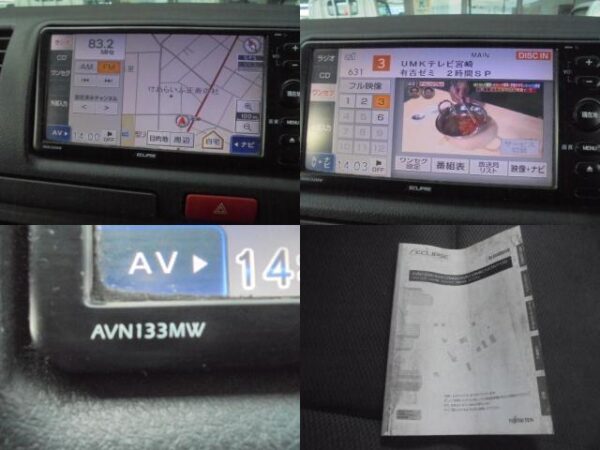 Ref:AUX-19414805 TOYOTA REGIUS ACE VAN 2014 - Image 15