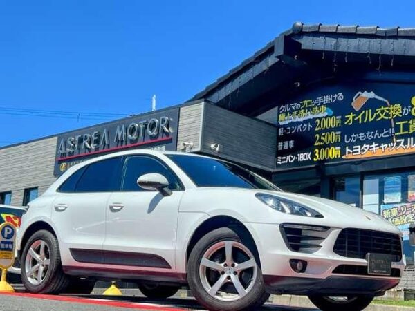 Ref:AUX-19420341 PORSCHE MACAN 2015 - Image 6