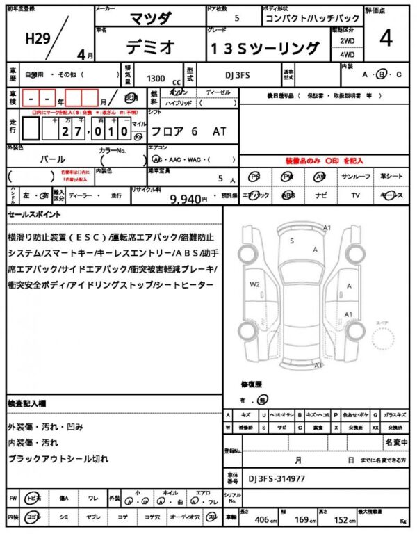 Ref:AUX-19426053 MAZDA DEMIO 2017 - Image 21