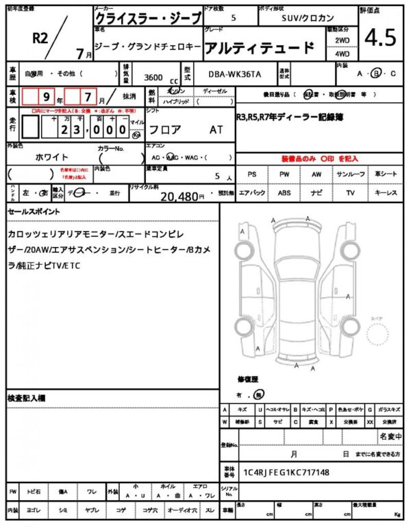 Ref:AUX-19429959 CHRYSLER JEEP JEEP GRAND CHEROKEE 2020 - Image 14