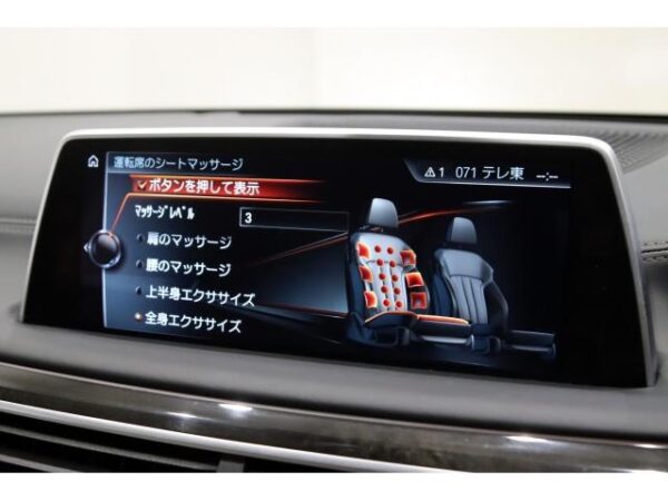 Ref:AUX-19430979 BMW 7 SERIES 2015 - Image 12