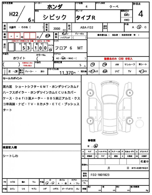 Ref:AUX-19433897 HONDA CIVIC 2010 - Image 21
