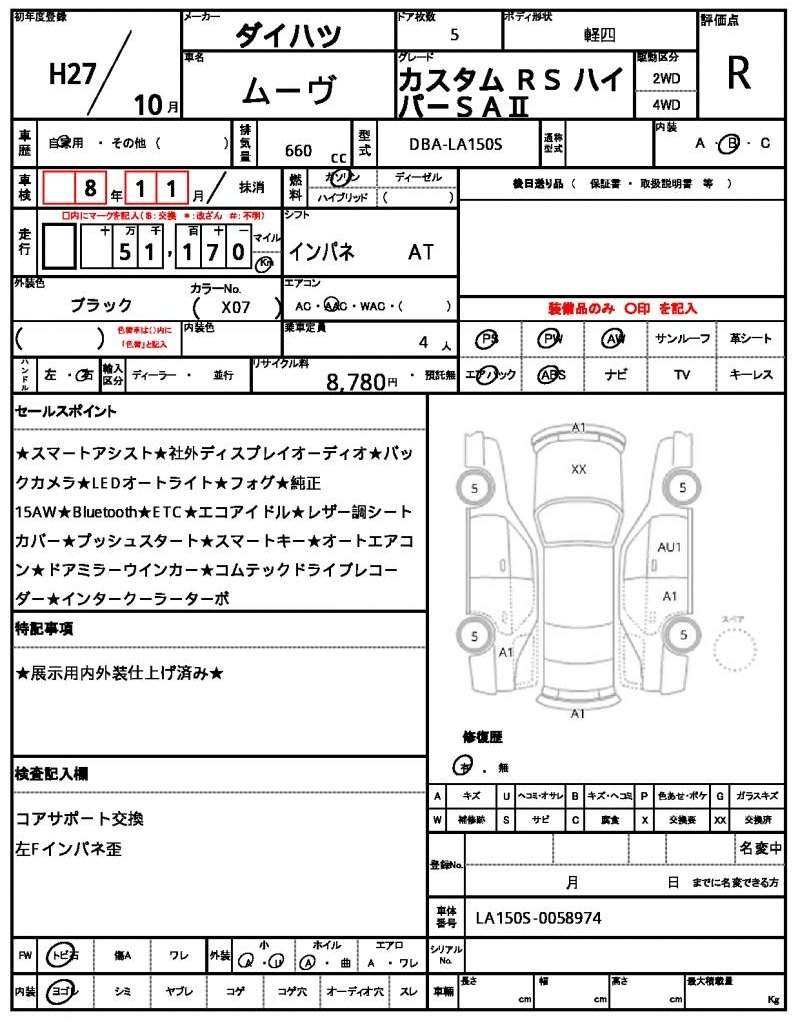 Ref:AUX-19433911 DAIHATSU MOVE 2015 - Image 10